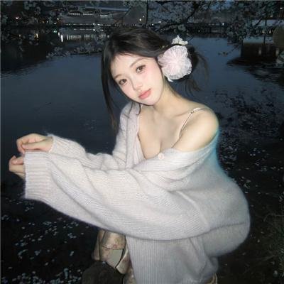 旧爱喜欢你